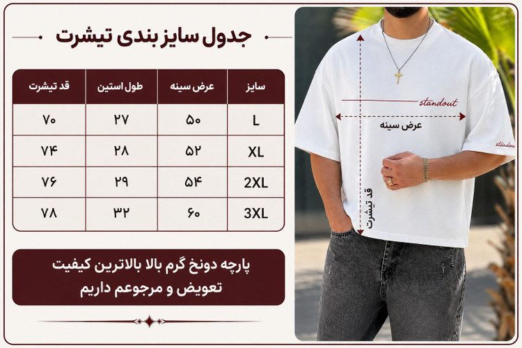 تیشرت مینیمال مشکی برندزارا مردانه و اسپرت